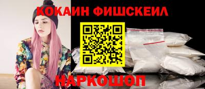 мефедрон мука Волжский
