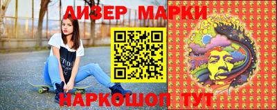 кокаин Волгодонск