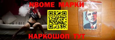 бошки Абинск