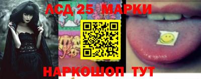 мефедрон Волжск