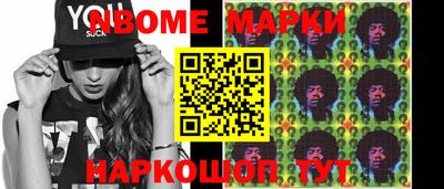 гашиш Азнакаево