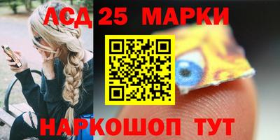 мефедрон Волжск