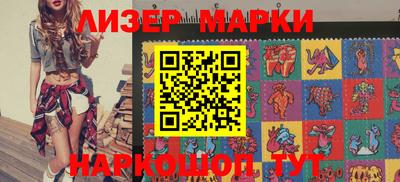 мефедрон Волжск