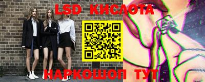 мефедрон Волжск