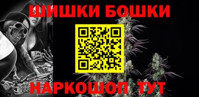 мефедрон мука Волжский