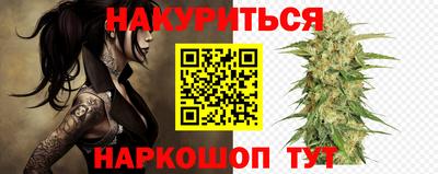 мефедрон Волжск