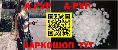 мефедрон мука Волжский
