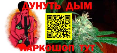 бошки Абинск