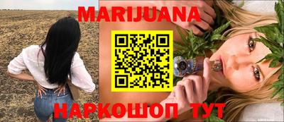 кокаин Волгодонск