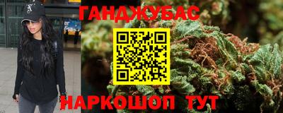 бошки Абинск