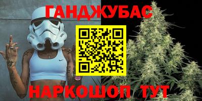 МДМА Абакан