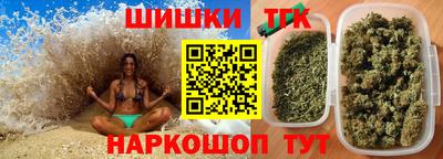 мефедрон Волжск