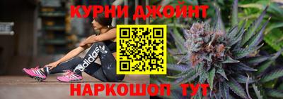 мефедрон Волжск