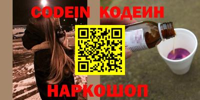 кокаин Волгодонск