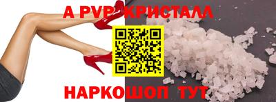 кокаин Волгодонск