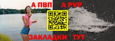мефедрон мука Волжский