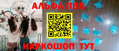 МДМА Абакан