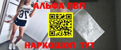 кокаин Волгодонск