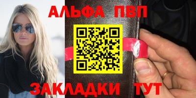 МДМА Абакан