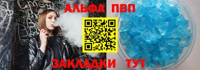 мефедрон мука Волжский