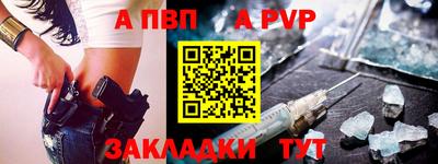 кокаин Волгодонск