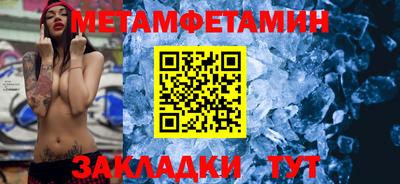 кокаин Волгодонск
