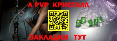 мефедрон Волжск