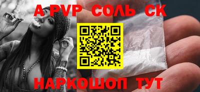 МДМА Абакан