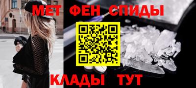 мефедрон мука Волжский