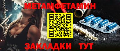соль ск Гусь-Хрустальный