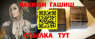 мефедрон мука Волжский