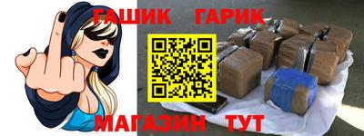 мефедрон Волжск