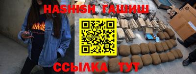 кокаин Волгодонск