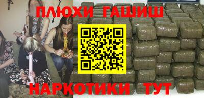 мефедрон Волжск