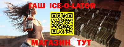 мефедрон Волжск