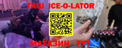 кокаин Волгодонск