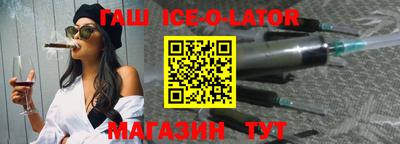 мефедрон мука Волжский