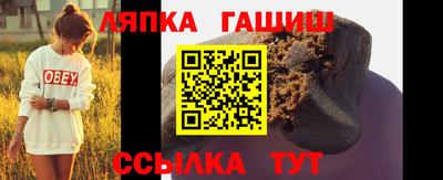 гашиш Азнакаево