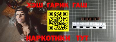 гашиш Азнакаево