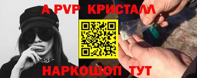 мефедрон мука Волжский