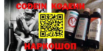мефедрон мука Волжский