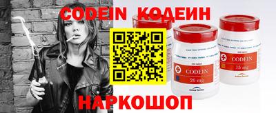 гашик Абакан