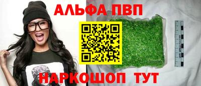 гашиш Азнакаево