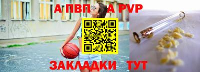 мефедрон Волжск