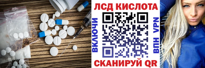 MEGA сайт  Каспийск  ЛСД экстази кислота 