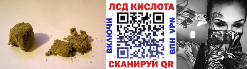 ЛСД экстази кислота Каспийск