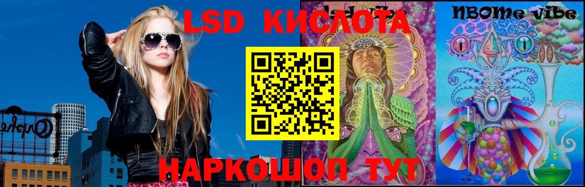Alpha PVP Каспийск