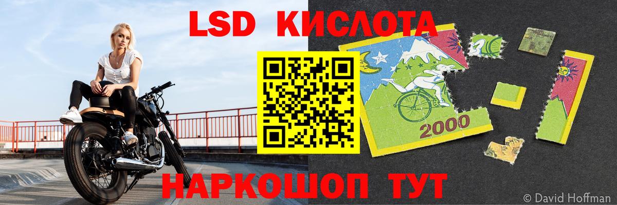 blacksprut ссылка  LSD-25 экстази кислота  Вход с VPN  Каспийск 