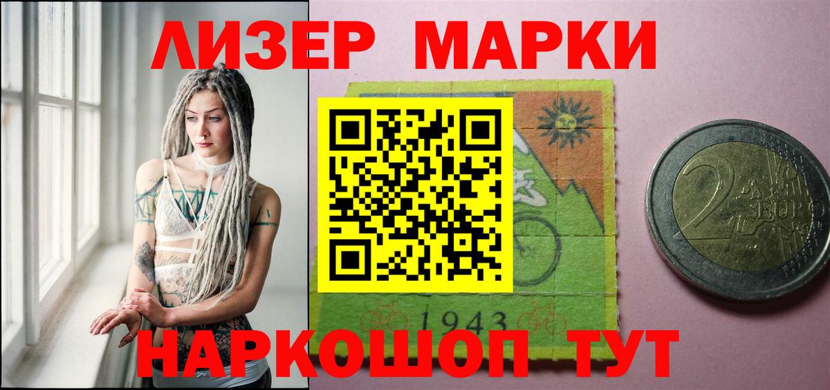 Лсд 25 экстази кислота Каспийск