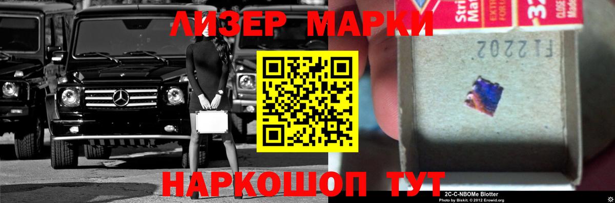 Лсд 25 экстази ecstasy  Каспийск 